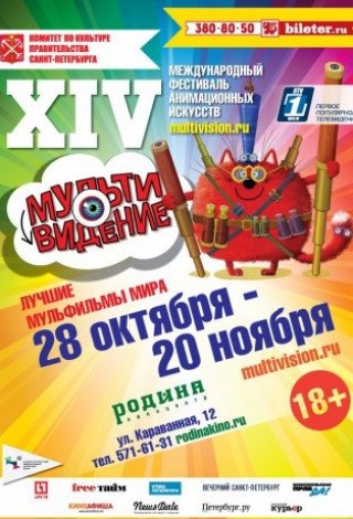 Программа «Бутик для овец»