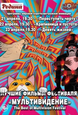 Программа «Оставить след»