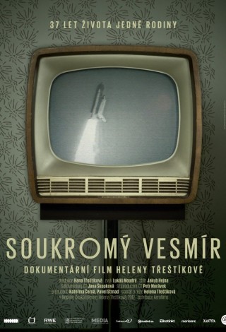 Личный космос