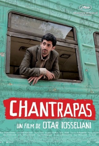 Шантрапа