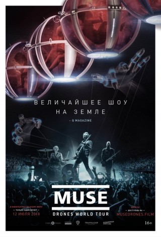 Muse: Drones World Tour