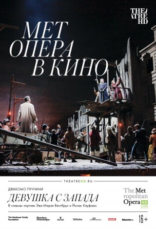 TheatreHD: Мет: Девушка с Запада