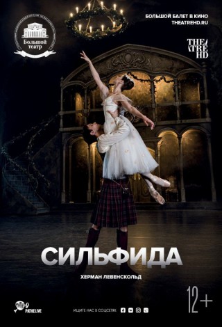 TheatreHD: Сильфида