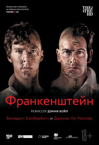 TheatreHD: Франкенштейн: Камбербэтч