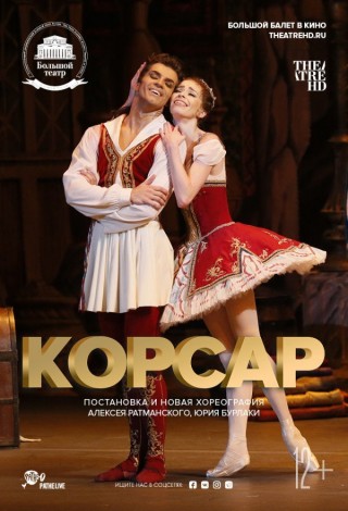 TheatreHD: Корсар