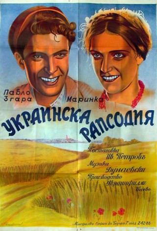 Богатая невеста
