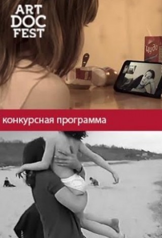 Программа «Приезжай к нам в гости, мама / Стася — это я»