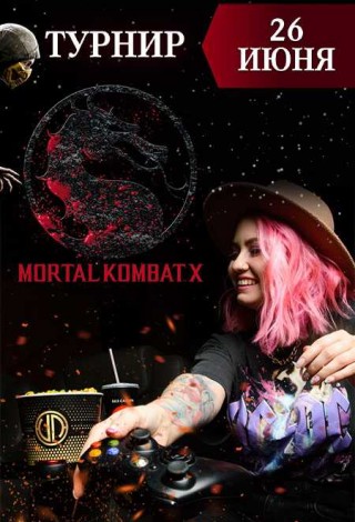 Турнир Mortal Kombat X