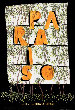 Рай