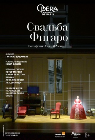 ONP: Свадьба Фигаро