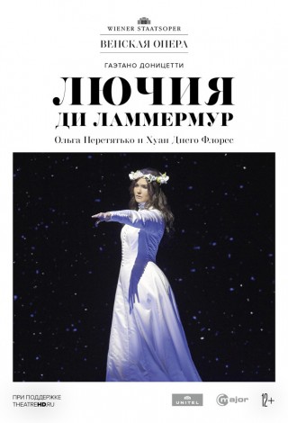 Wiener Staatsoper: Лючия ди Ламмермур