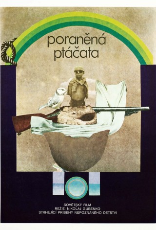 Подранки