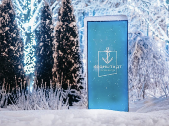 Фестиваль «Зима в Кронштадте» 2026