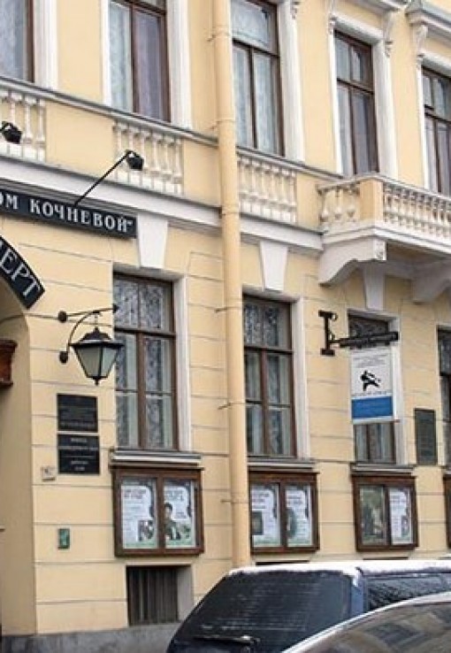 Театры Санкт-Петербурга. Полный список Санкт-Петербургских театров ...