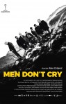 Мужчины не плачут