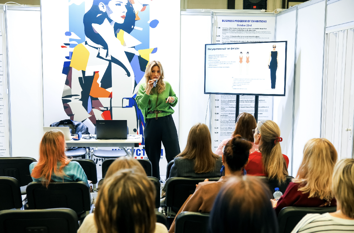 Международная выставка «Индустрия Моды» 2026