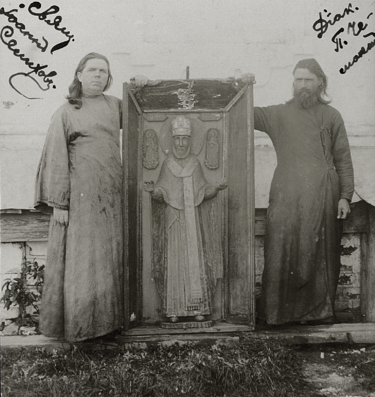 Выставка «Православная Россия в фотографиях 1913—1914 гг.»