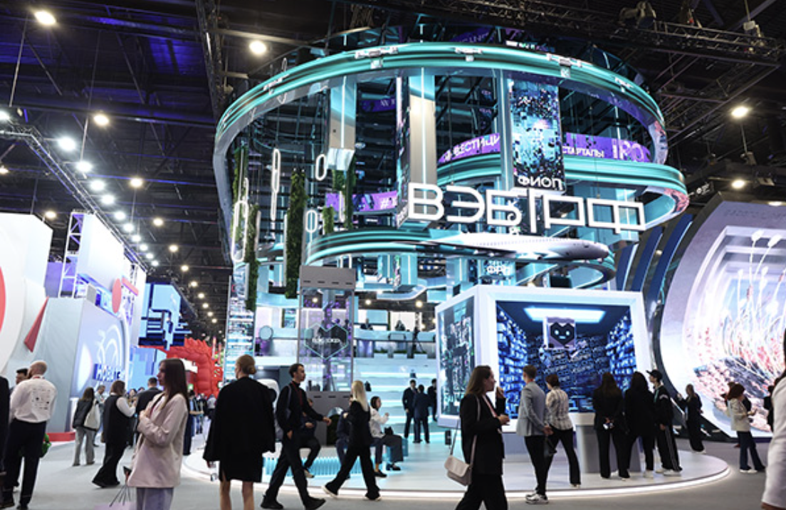 Петербургский международный Экономический Форум 2026