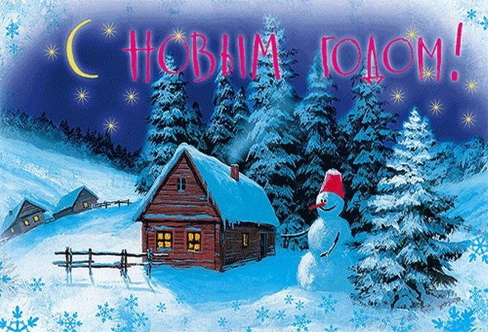 Новогодние каникулы в Санкт-Петербурге 2017