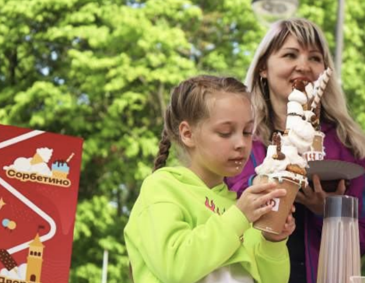 Городской фестиваль мороженого в Санкт-Петербурге 2026