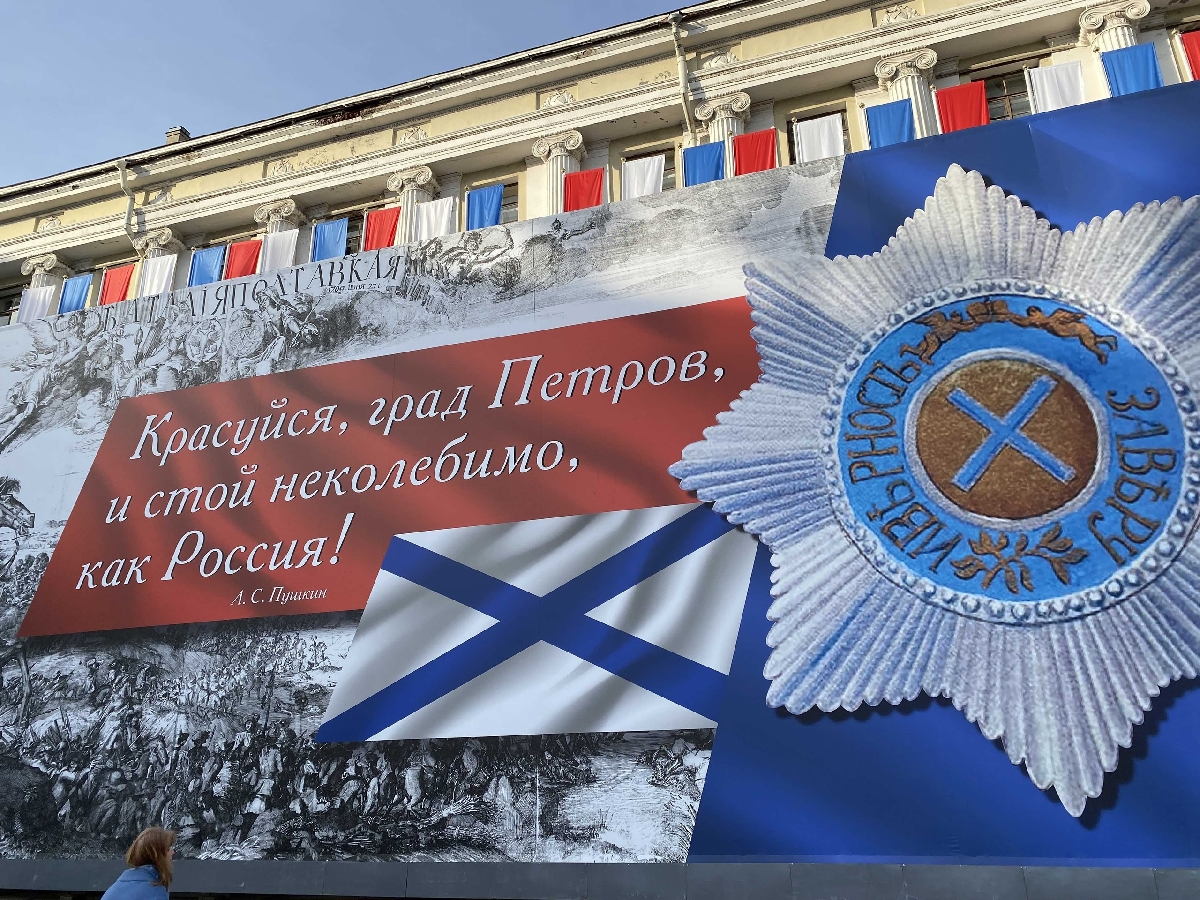 Топ-12 событий на выходные в День города Санкт-Петербурга 28 и 29 мая 2022