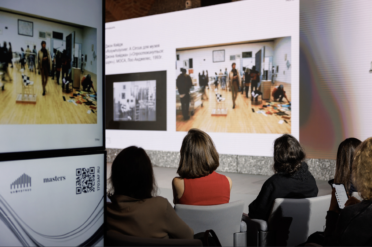 Лекция «Контекстуальная фотография в искусстве и на арт-рынке»