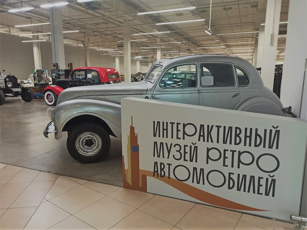 Выставка ретро-автомобилей в ТРК ЛЕТО