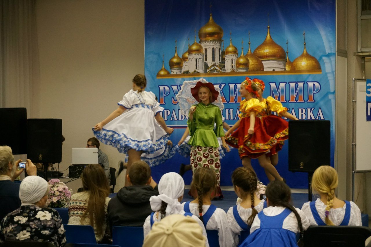 Выставка-ярмарка «Русский мир: православие 2016»