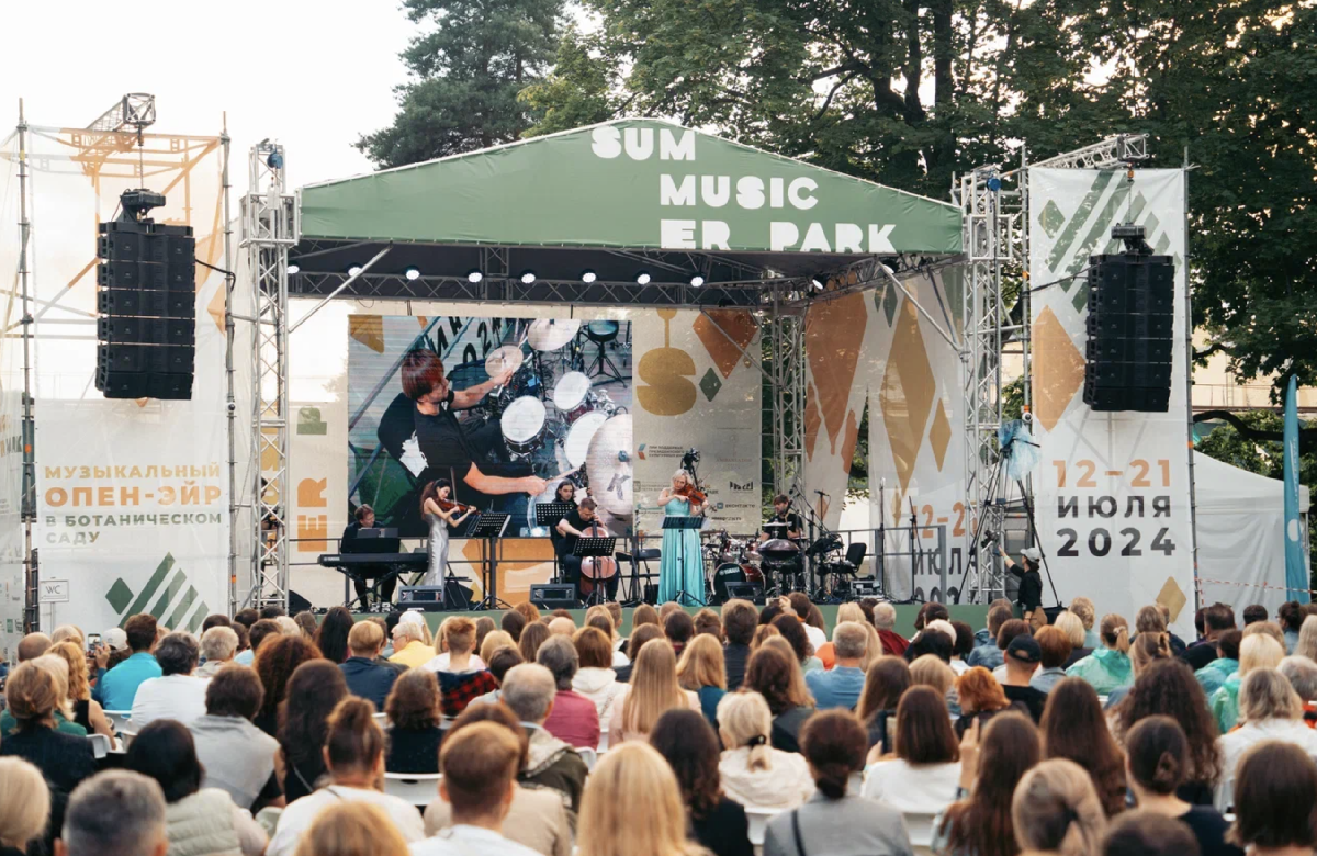 IX Ежегодный опен-эйр фестиваль «Summer Music Park» 2025