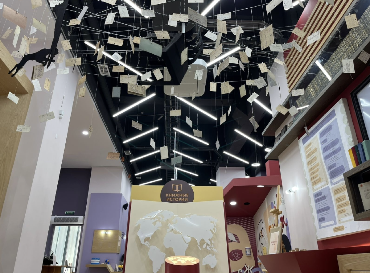 Выставка-квест «Выжить в библиотеке»