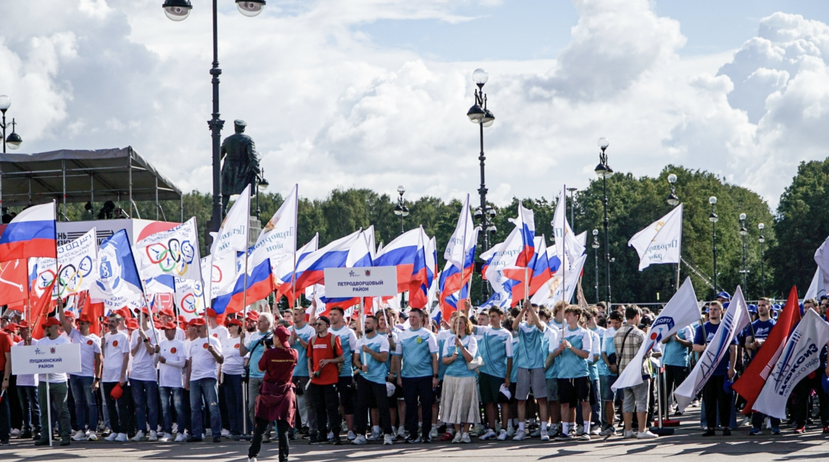 День физкультурника в Санкт-Петербурге 2026