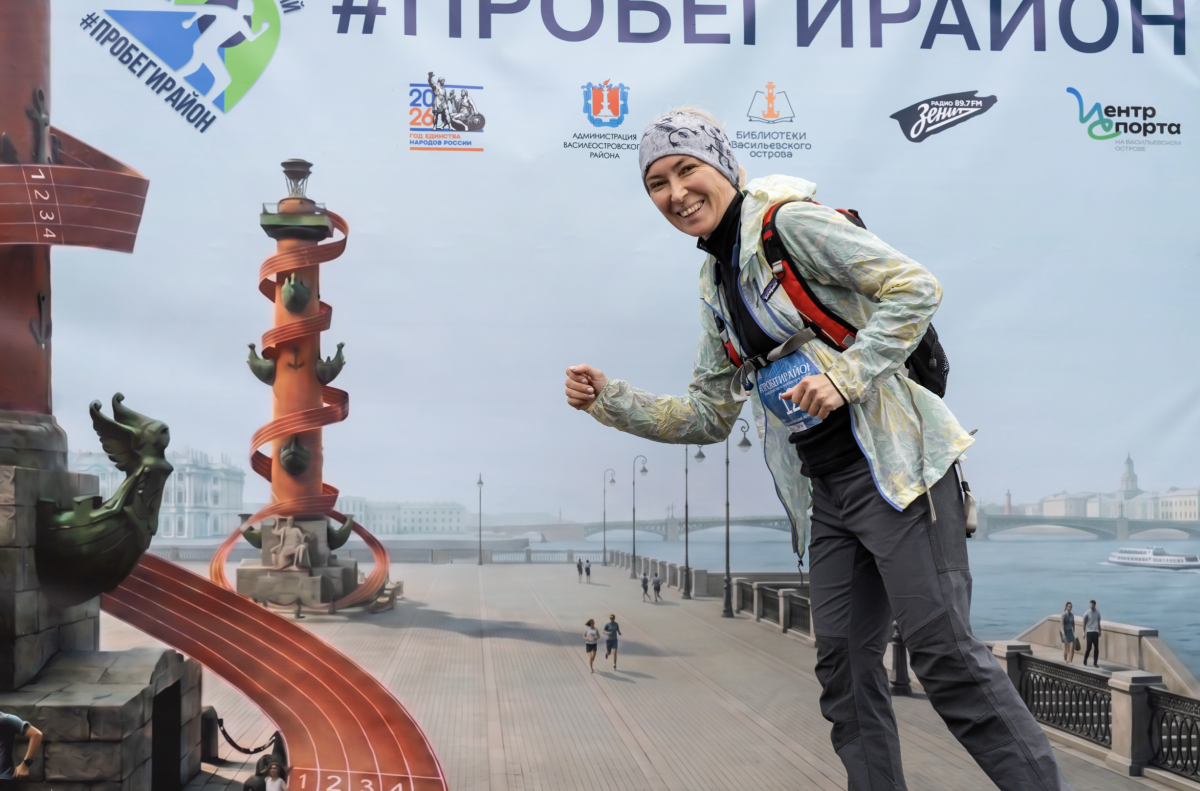 Краеведческий забег 11 июля 2026
