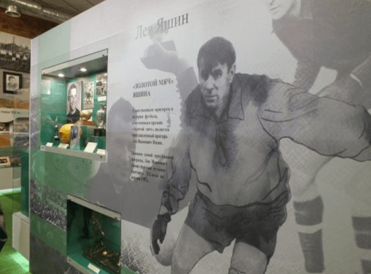 Выставка «История отечественного футбола»