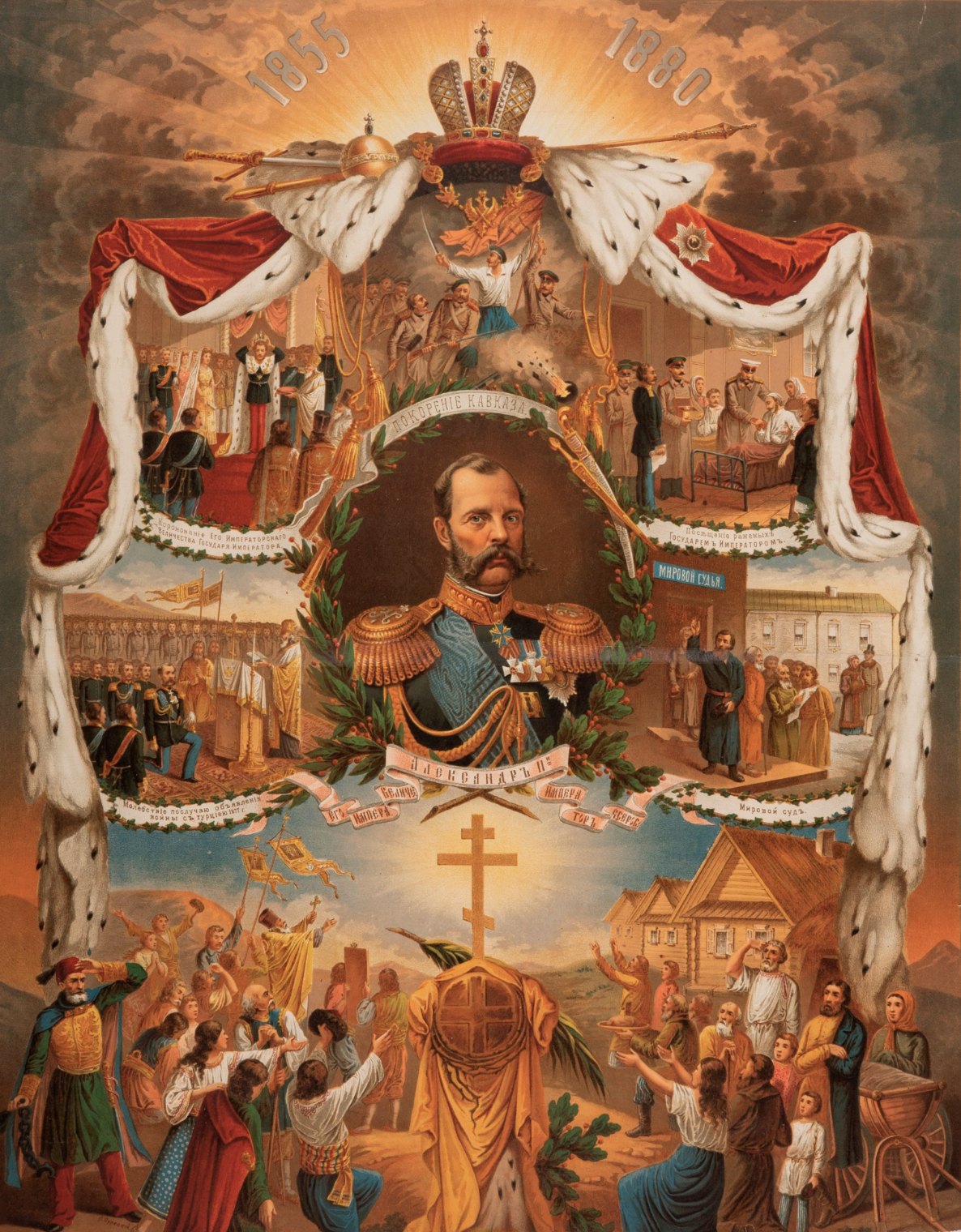 Выставка «Судьба императора»