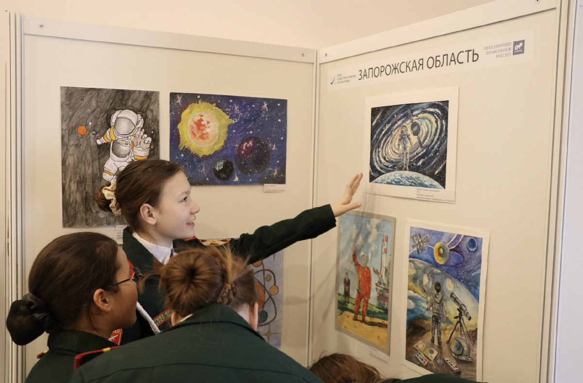 Выставка детских рисунков — победителей конкурса, посвящённого Дню космонавтики