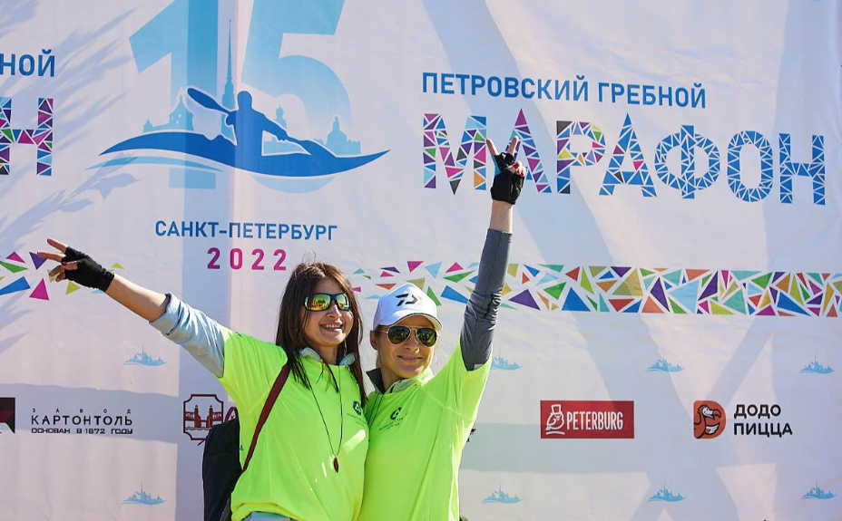 Петровский гребной марафон 2023