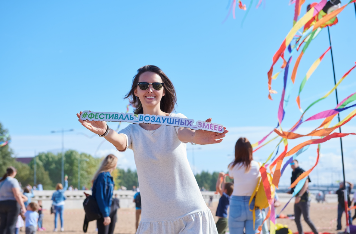 Фестиваль воздушных змеев «Легко-Фест 2022»