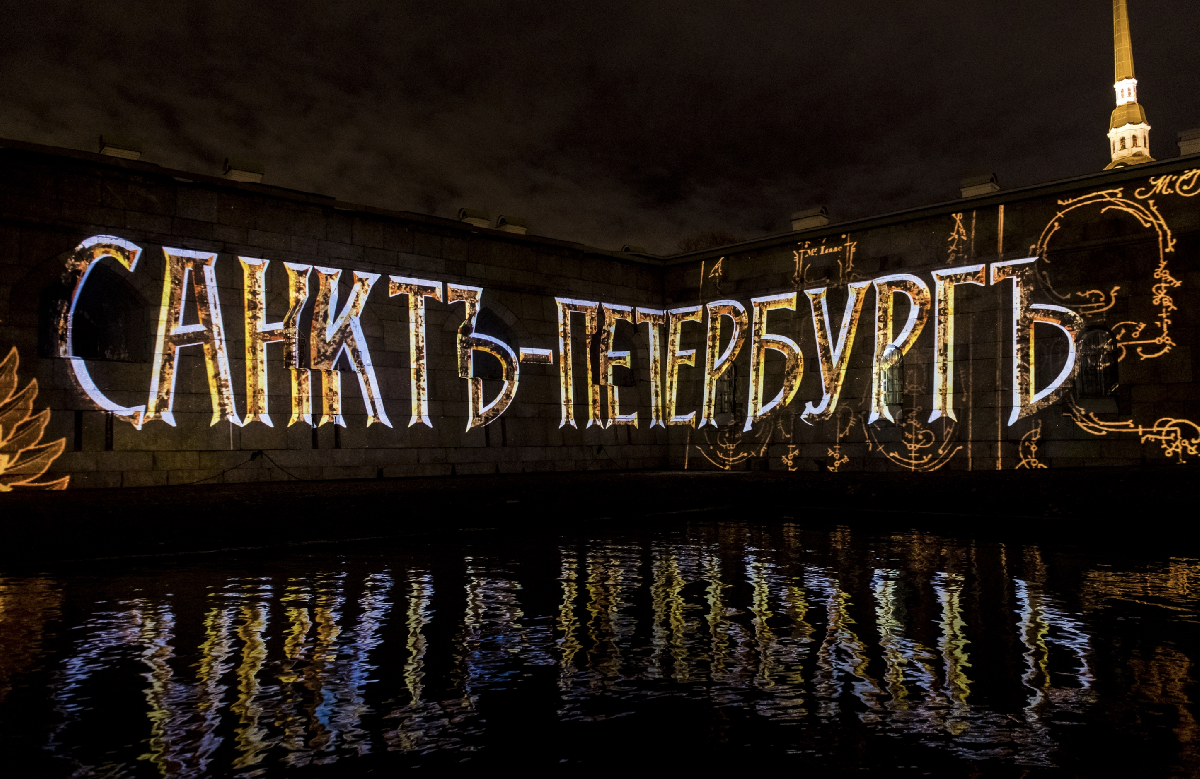 Фестиваль цифрового искусства «Чудо Света-2025»