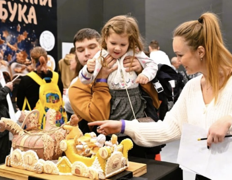 Международный фестиваль пряничного искусства «Мир пряника» 2025