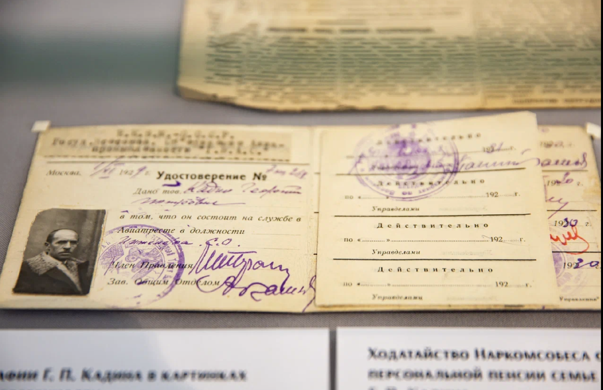 Выставка «Герой, художник, публицист. Памяти Георгия Петровича Кадина»