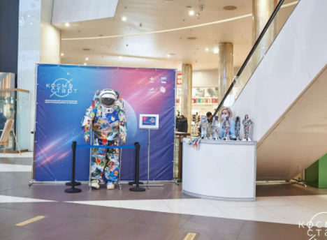 Всероссийский форум космонавтики и авиации «КосмоСтарт» — 2021