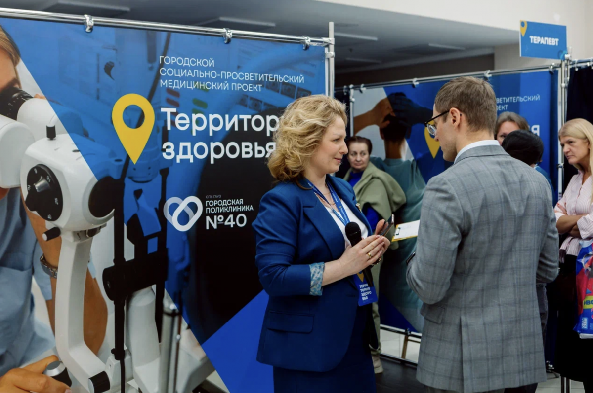 Бесплатный медицинский проект «Территория здоровья» в ОХТА МОЛЛ