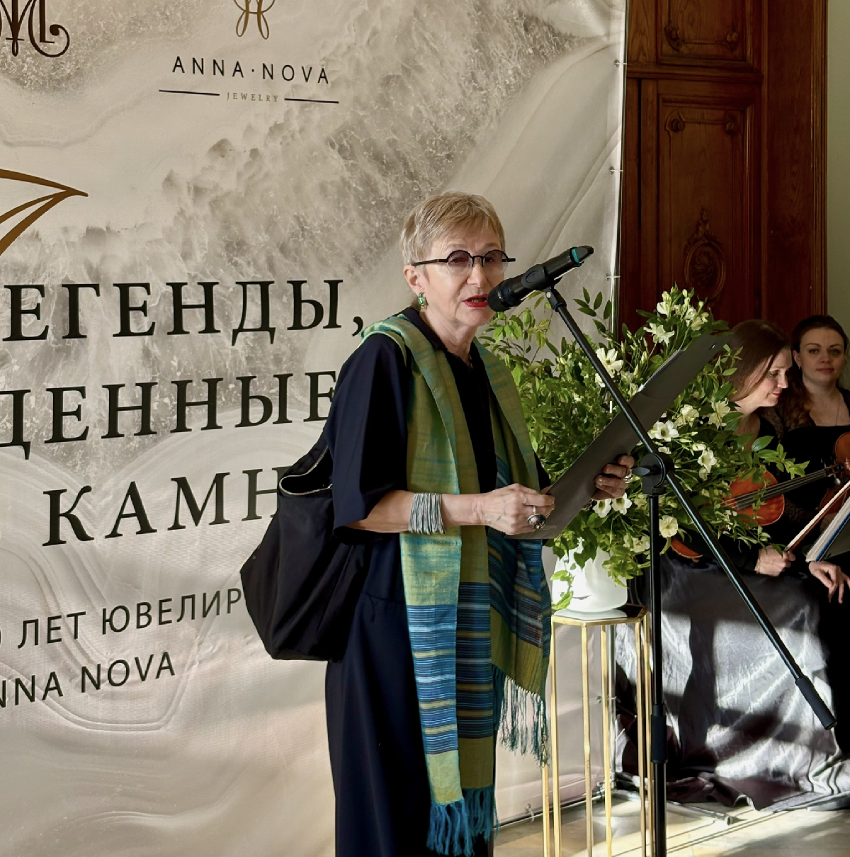Выставка «Легенды, рождённые в камне»
