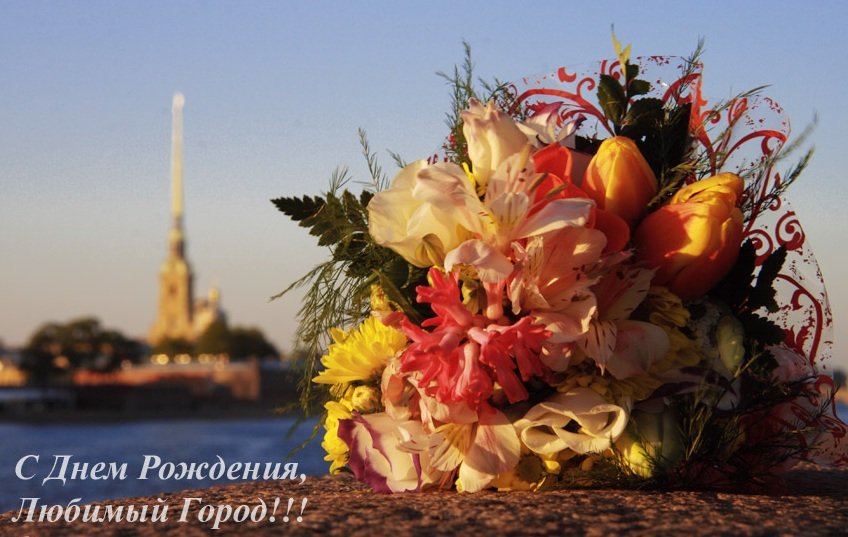 Празднование Дня города Санкт-Петербурга 2016