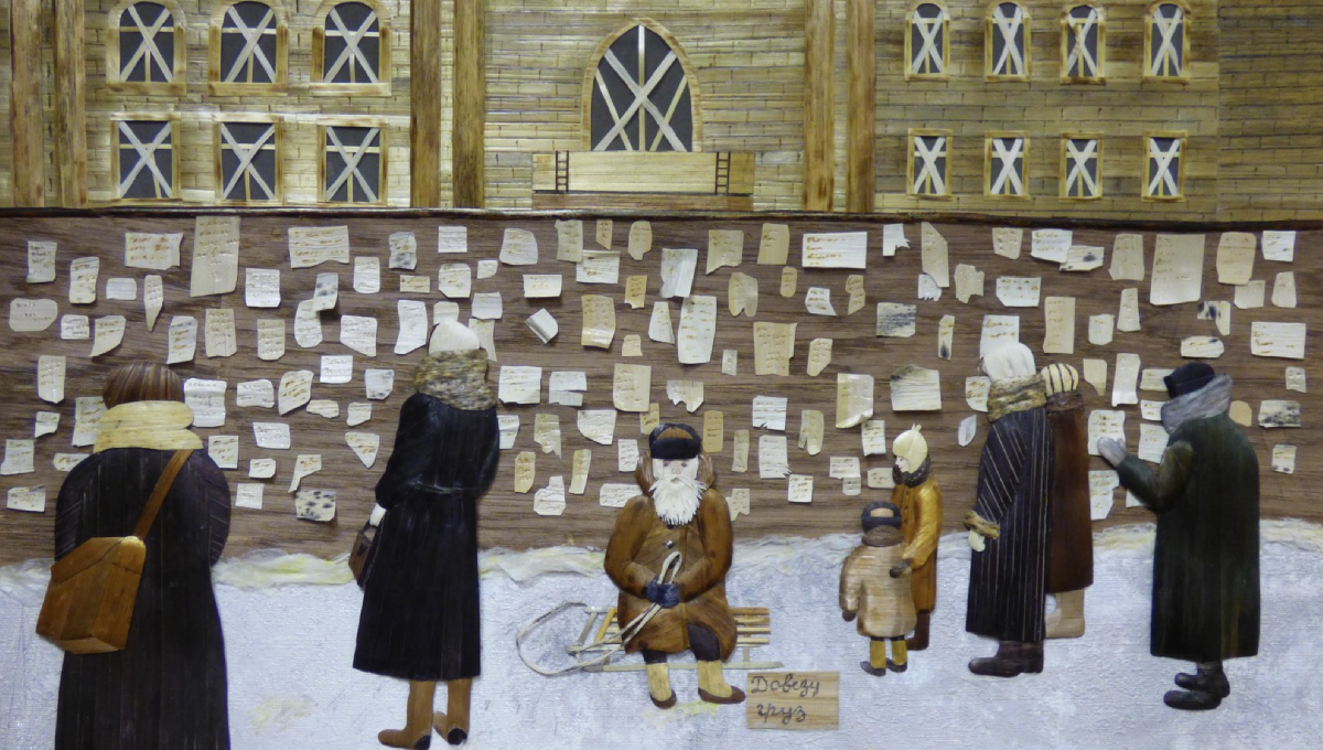 Выставка «Растревоженная память» 2026