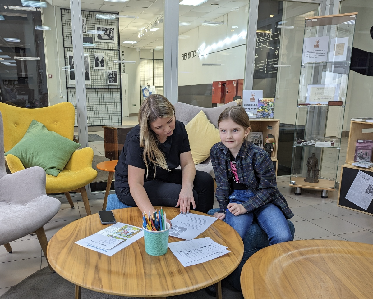 Межбиблиотечный квест «БиблиоРегата: поймай волну!»