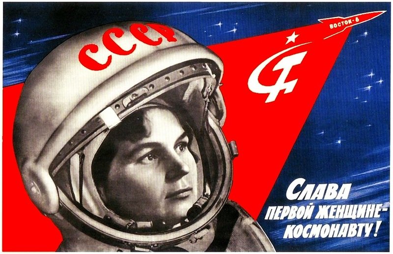 Выставка «Космос эпохи СССР»