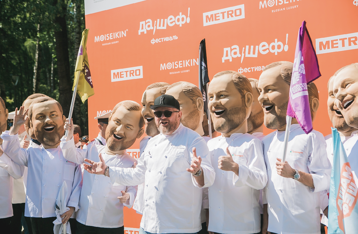 Семейный гастрономический фестиваль «Да, шеф!» в Санкт-Петербурге 2025