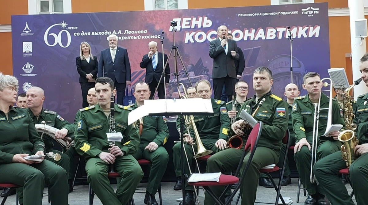 Праздник «День космонавтики» 2026