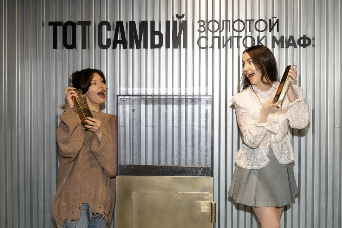 Музей «Арт и Факты • МАФ»